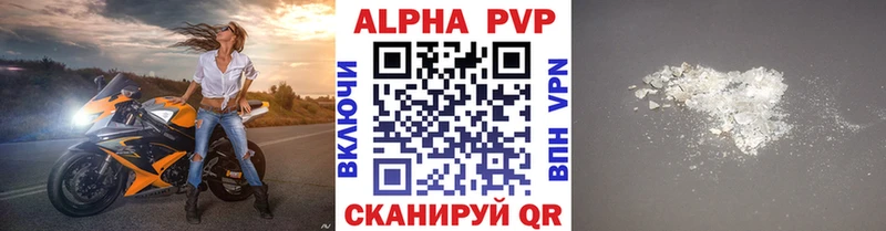 A PVP VHQ  ссылка на мегу зеркало  shop формула  Муравленко 