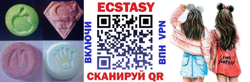 дарнет шоп  KRAKEN   Экстази 280 MDMA  Муравленко 