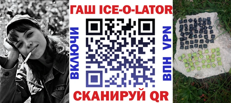 наркотики  Муравленко  ГАШ VHQ 