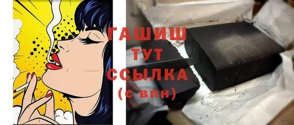 гидра Алексин