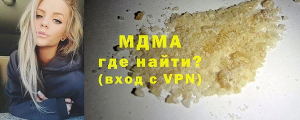 гидра Алексин