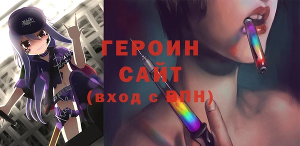 герыч Алексеевка