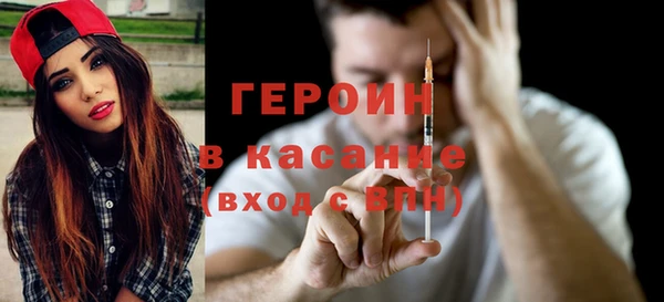 гидра Алексин