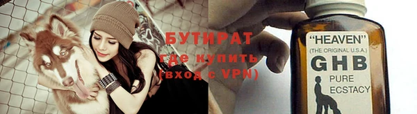 гидра Алексин