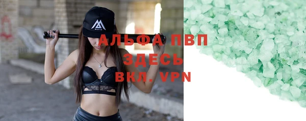 ALPHA PVP Алзамай