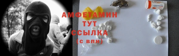 ALPHA PVP Алзамай