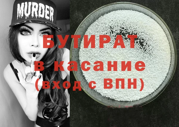 ALPHA PVP Алзамай