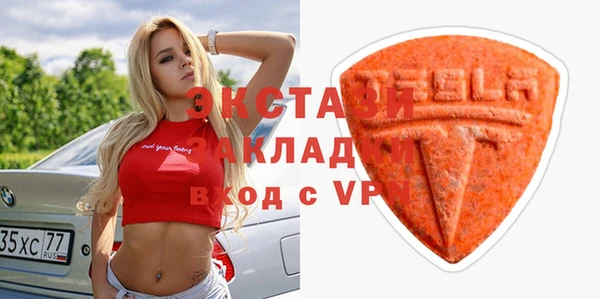 ALPHA PVP Алзамай