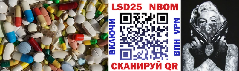 купить закладку Муравленко Лсд 25 экстази ecstasy
