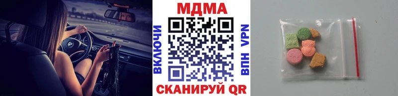 МДМА crystal  Муравленко 
