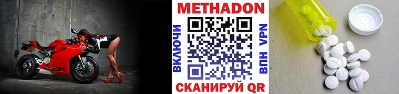 МЕТАДОН VHQ  купить наркотик  shop формула  Муравленко 