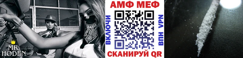 Первитин пудра Муравленко