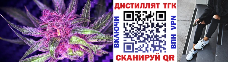 купить наркотик  MEGA рабочий сайт  Дистиллят ТГК THC oil  это официальный сайт  Муравленко 